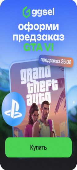 Предзаказ GTA 6